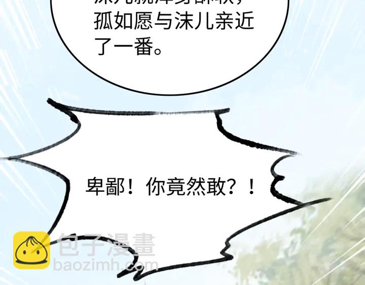 第188话  千钧一发的艰难(1/2)-第189话