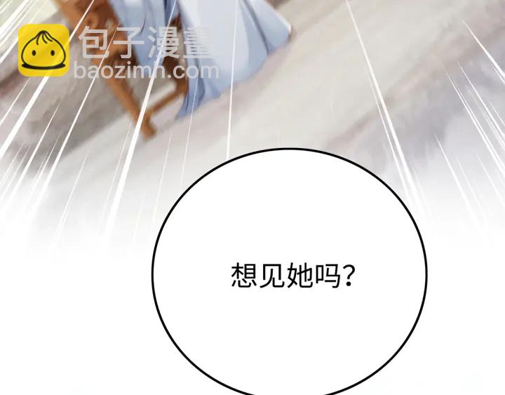 第188话  千钧一发的艰难(1/2)-第189话