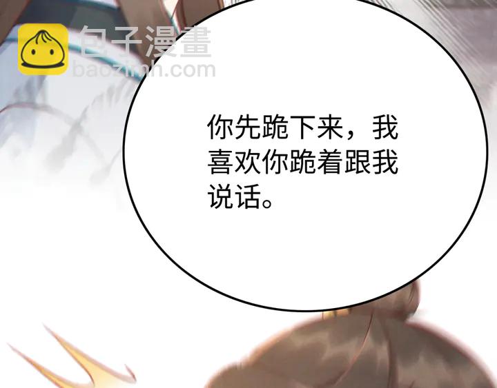 第188话  千钧一发的艰难(1/2)-第189话