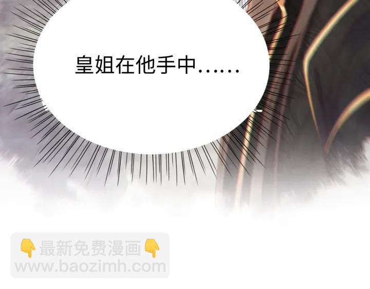 第188话  千钧一发的艰难(1/2)-第189话
