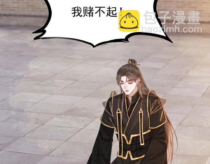 第188话  千钧一发的艰难(1/2)-第189话