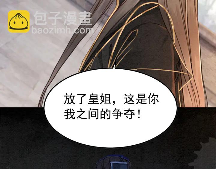 第188话  千钧一发的艰难(1/2)-第189话