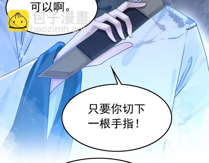 第188话  千钧一发的艰难(1/2)-第189话