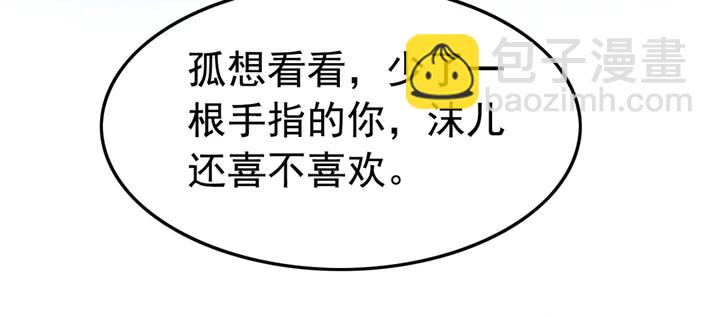 第188话  千钧一发的艰难(1/2)-第189话
