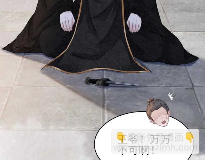 第188话  千钧一发的艰难(1/2)-第189话