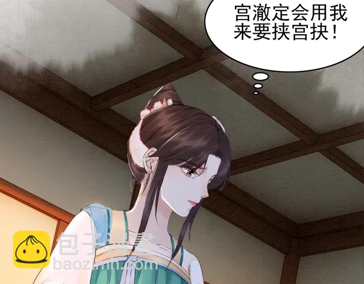 第188话  千钧一发的艰难(1/2)-第189话