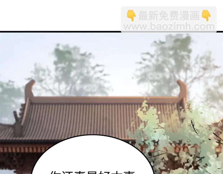 第188话  千钧一发的艰难(1/2)-第189话