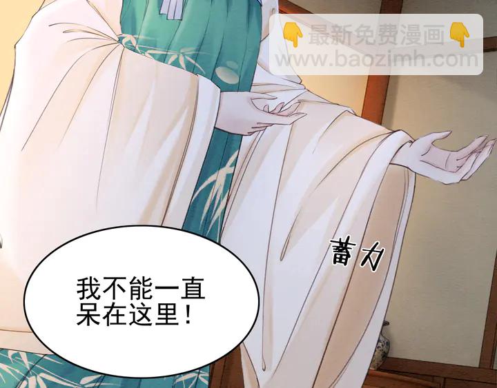 第188话  千钧一发的艰难(1/2)-第189话