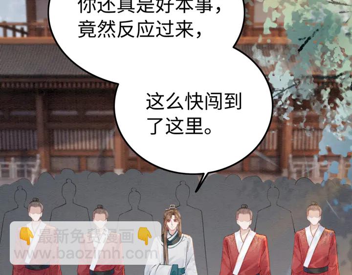 第188话  千钧一发的艰难(1/2)-第189话