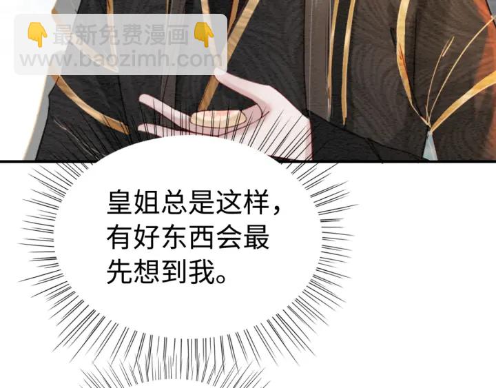 第190话 融合地图的血迹。(1/3)-第191话