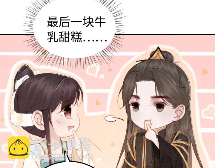 第190话 融合地图的血迹。(1/3)-第191话
