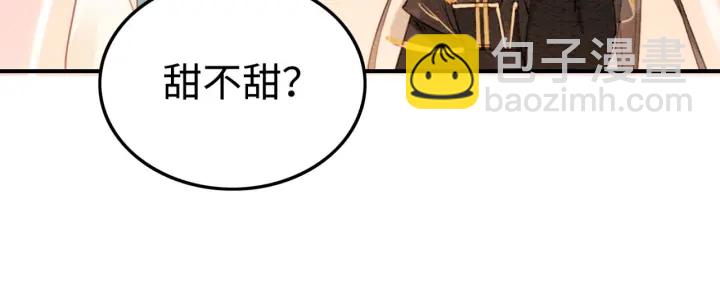 第190话 融合地图的血迹。(1/3)-第191话