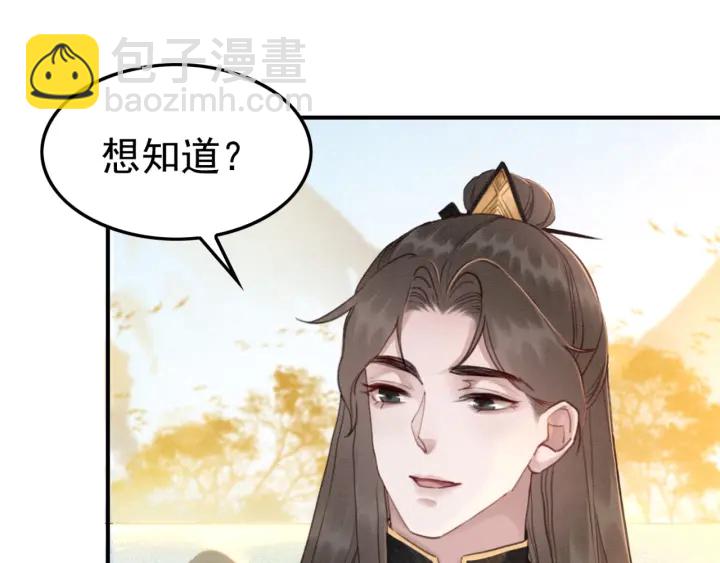 第190话 融合地图的血迹。(1/3)-第191话