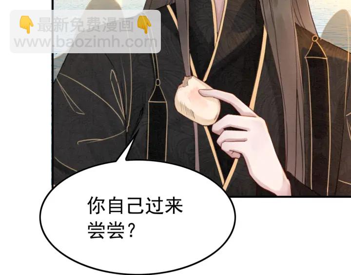 第190话 融合地图的血迹。(1/3)-第191话