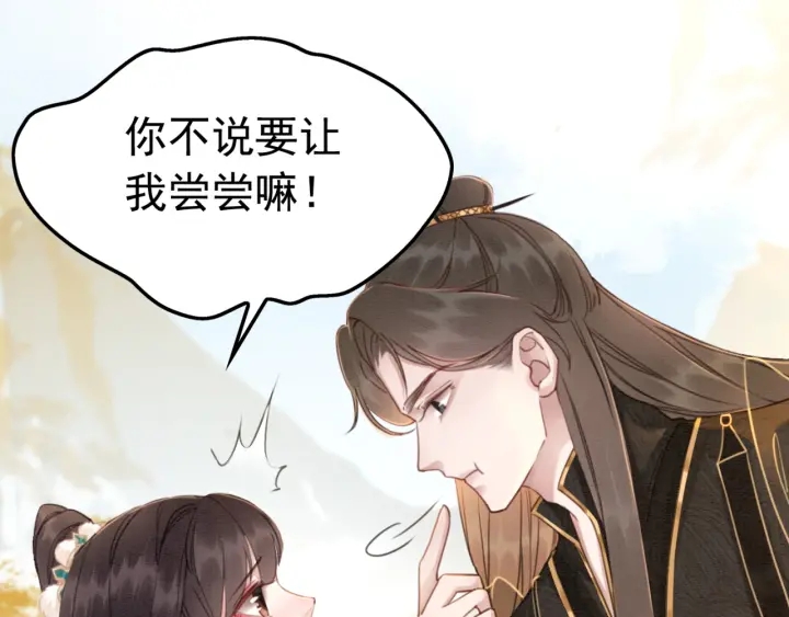 第190话 融合地图的血迹。(1/3)-第191话