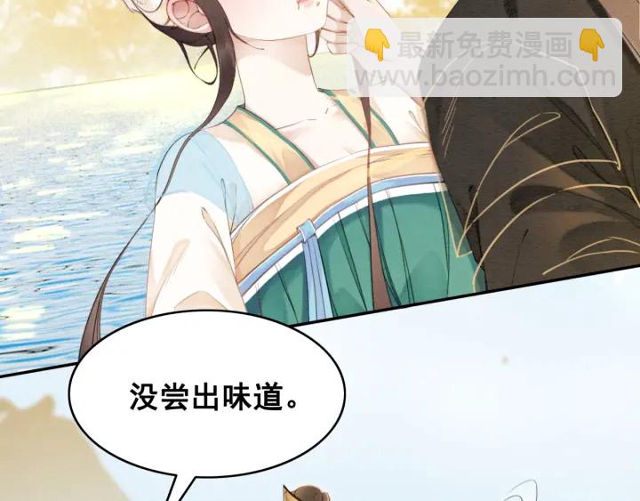 第190话 融合地图的血迹。(1/3)-第191话