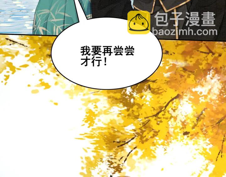 第190话 融合地图的血迹。(1/3)-第191话