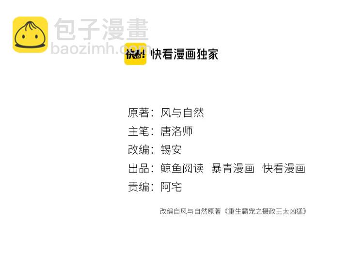 第190话 融合地图的血迹。(1/3)-第191话