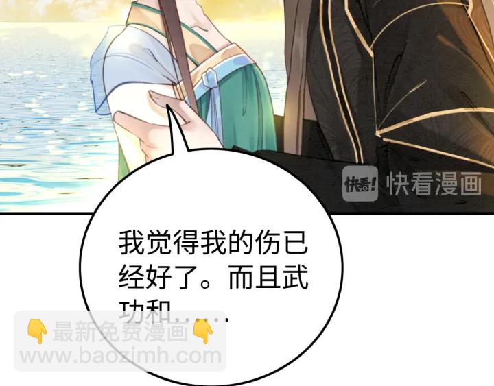 第190话 融合地图的血迹。(1/3)-第191话