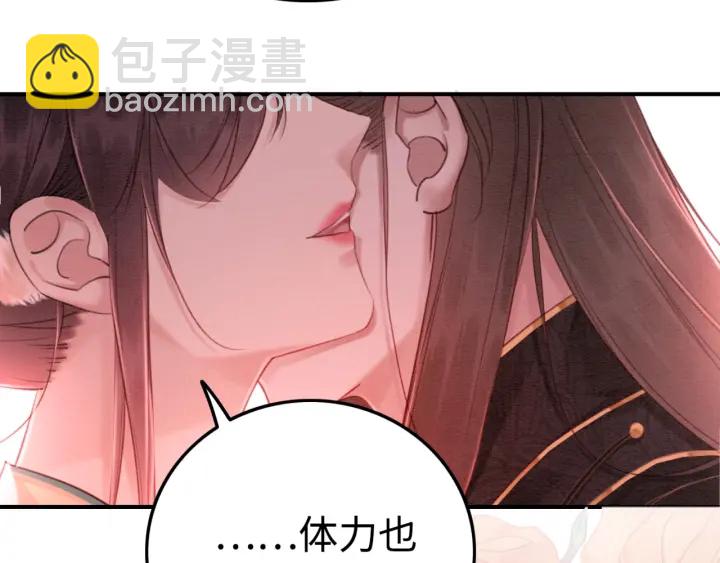 第190话 融合地图的血迹。(1/3)-第191话