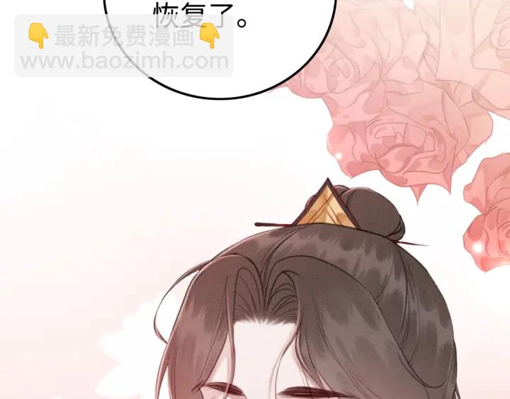 第190话 融合地图的血迹。(1/3)-第191话
