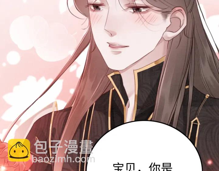 第190话 融合地图的血迹。(1/3)-第191话