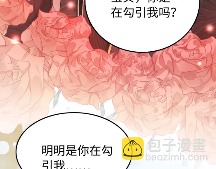 第190话 融合地图的血迹。(1/3)-第191话
