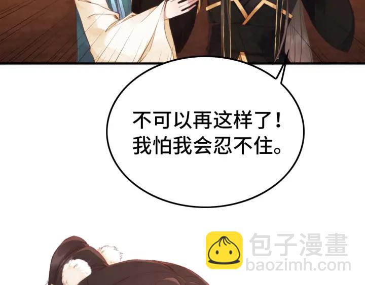 第190话 融合地图的血迹。(1/3)-第191话