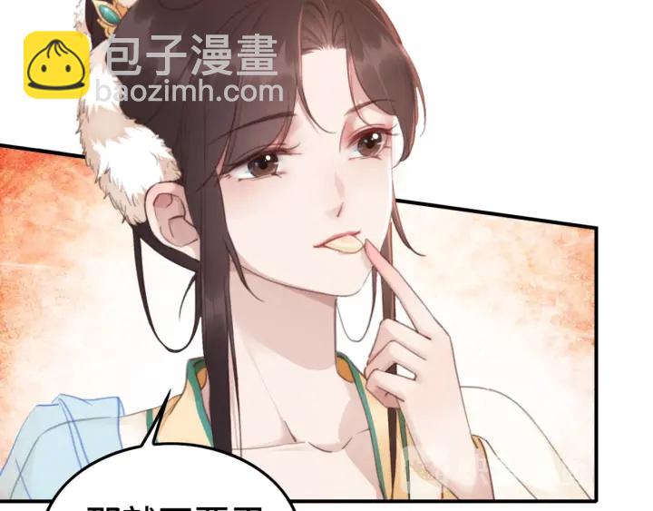 第190话 融合地图的血迹。(1/3)-第191话