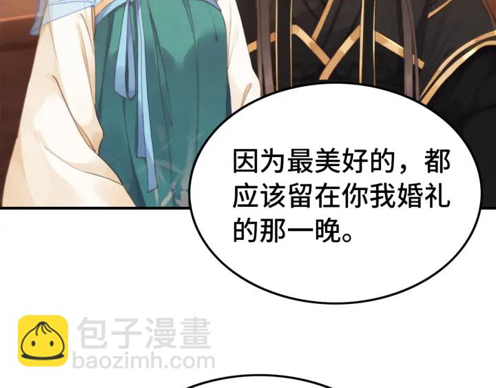 第190话 融合地图的血迹。(1/3)-第191话