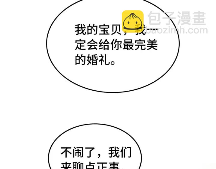 第190话 融合地图的血迹。(1/3)-第191话