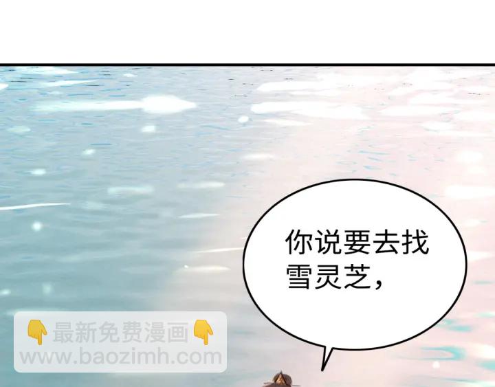 第190话 融合地图的血迹。(1/3)-第191话