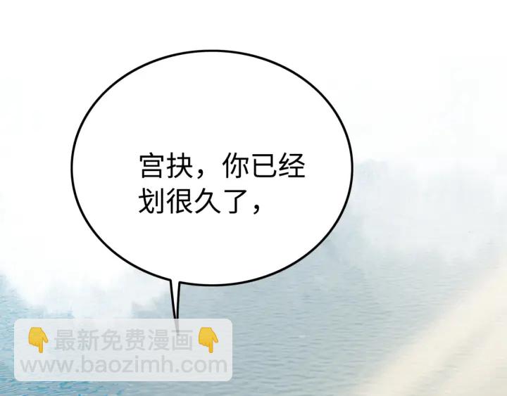 第190话 融合地图的血迹。(1/3)-第191话