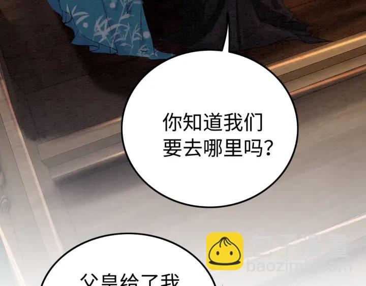 第190话 融合地图的血迹。(1/3)-第191话