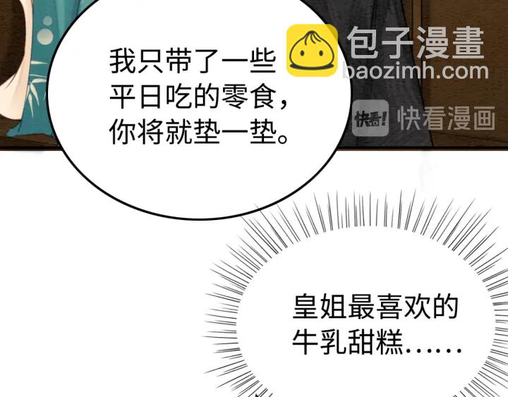 第190话 融合地图的血迹。(1/3)-第191话