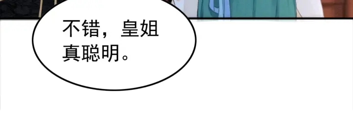 第192章 看守宝藏的老人。(1/2)-第217话