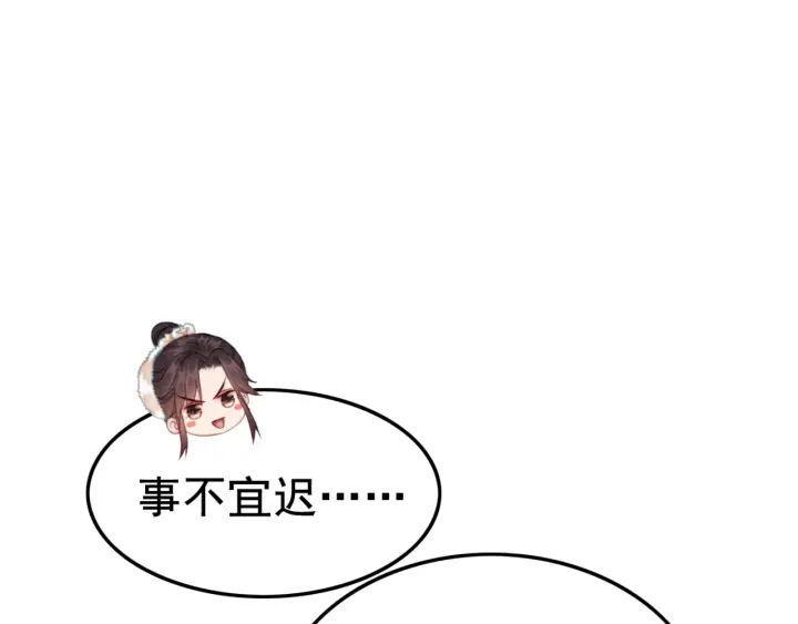 第192章 看守宝藏的老人。(1/2)-第217话