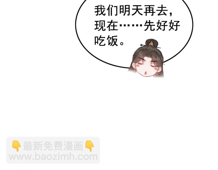 第192章 看守宝藏的老人。(1/2)-第217话