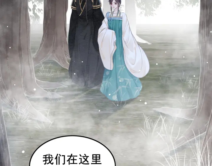 第192章 看守宝藏的老人。(1/2)-第217话