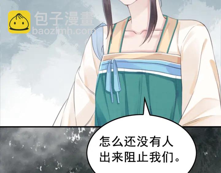 第192章 看守宝藏的老人。(1/2)-第217话