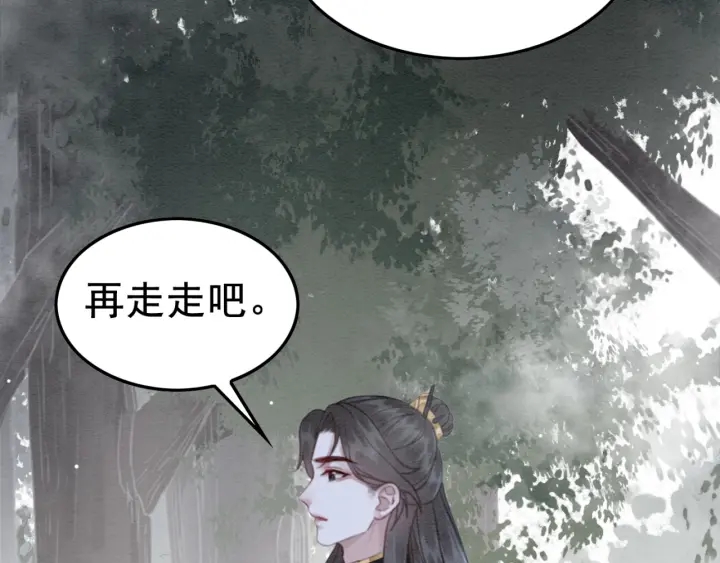 第192章 看守宝藏的老人。(1/2)-第217话