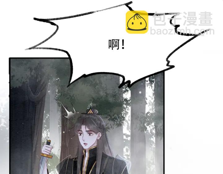 第192章 看守宝藏的老人。(1/2)-第217话