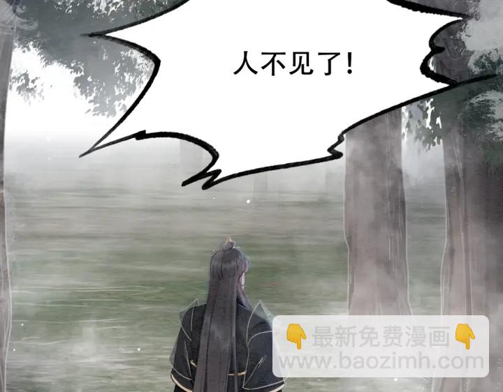 第192章 看守宝藏的老人。(1/2)-第217话