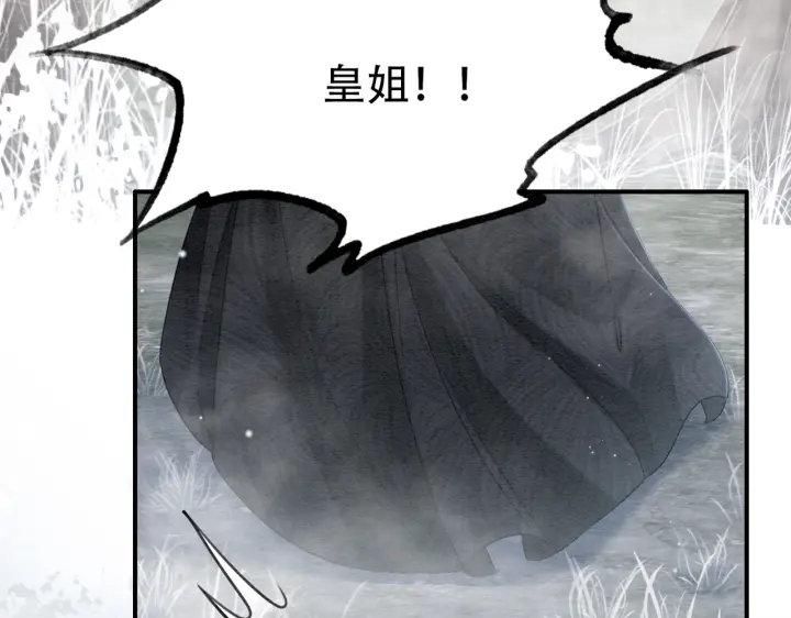 第192章 看守宝藏的老人。(1/2)-第217话