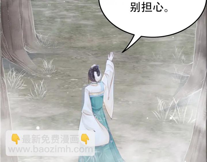 第192章 看守宝藏的老人。(1/2)-第217话