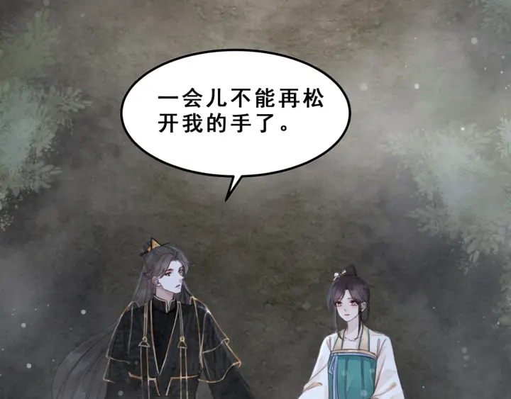 第192章 看守宝藏的老人。(1/2)-第217话