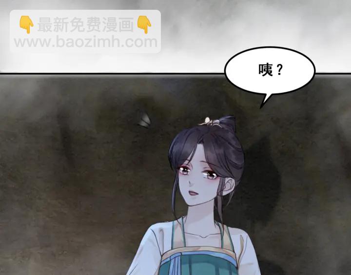 第192章 看守宝藏的老人。(1/2)-第217话