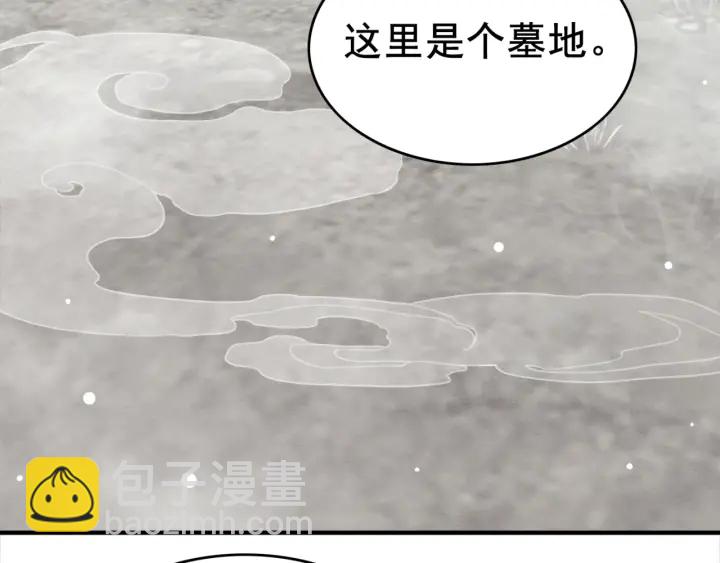 第192章 看守宝藏的老人。(1/2)-第217话