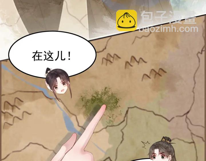 第192章 看守宝藏的老人。(1/2)-第217话