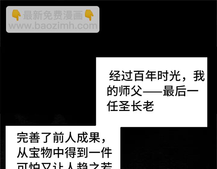 第193话 埋葬的那些人(1/3)-第193话